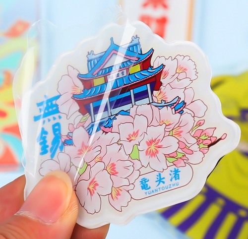 冰箱贴