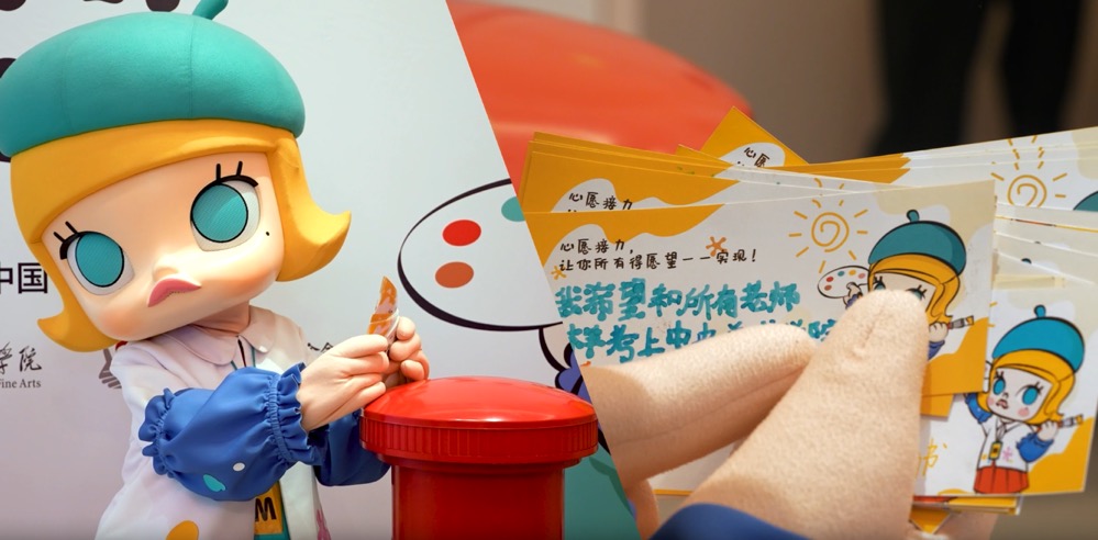 POP MART公益美育夏令营-T恤定制与上海28圈平台的案例