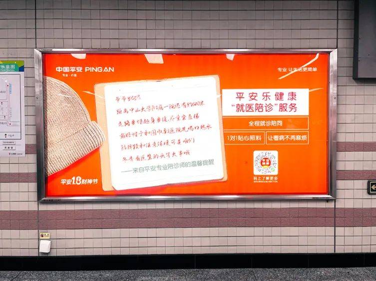 上海户外海报打印与安装指南：让宣传更高效，效果更持久