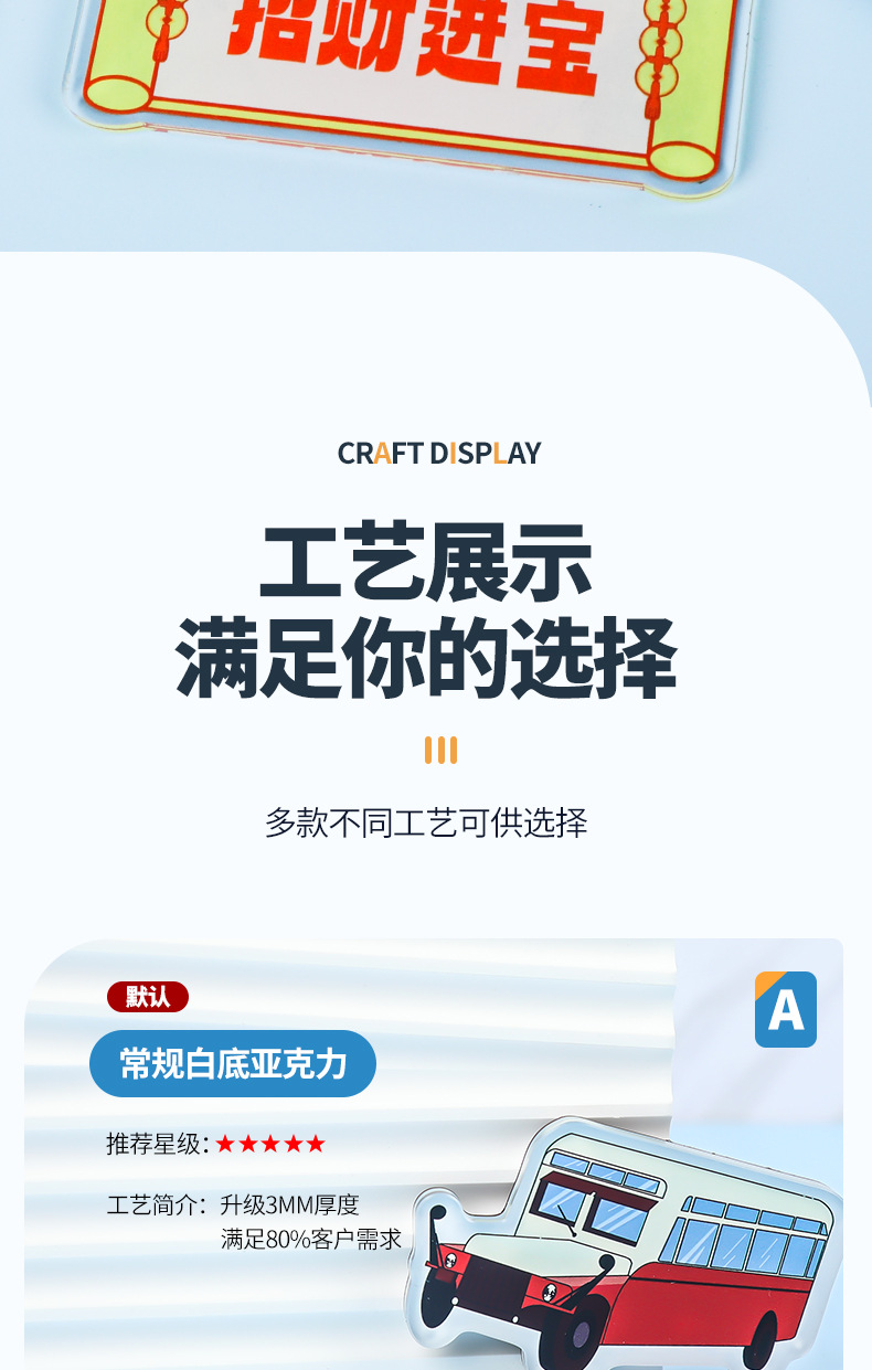 冰箱贴介绍55.jpg