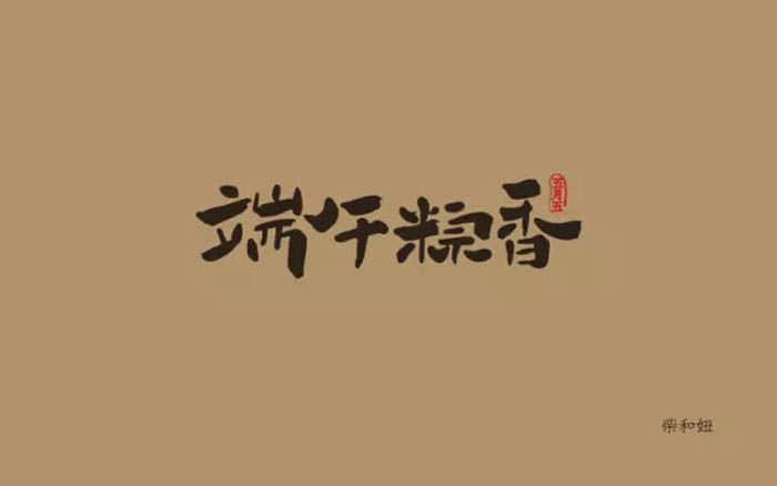 30e4a7a0737049f096171316de905bd1 拷贝.jpg