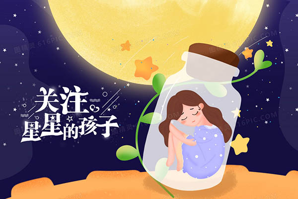 弘墨关注公益.jpg