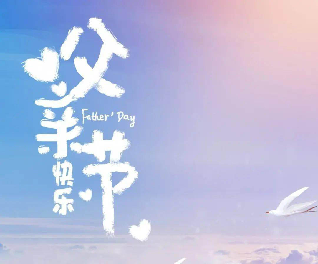 父亲节礼品定制1.jpg