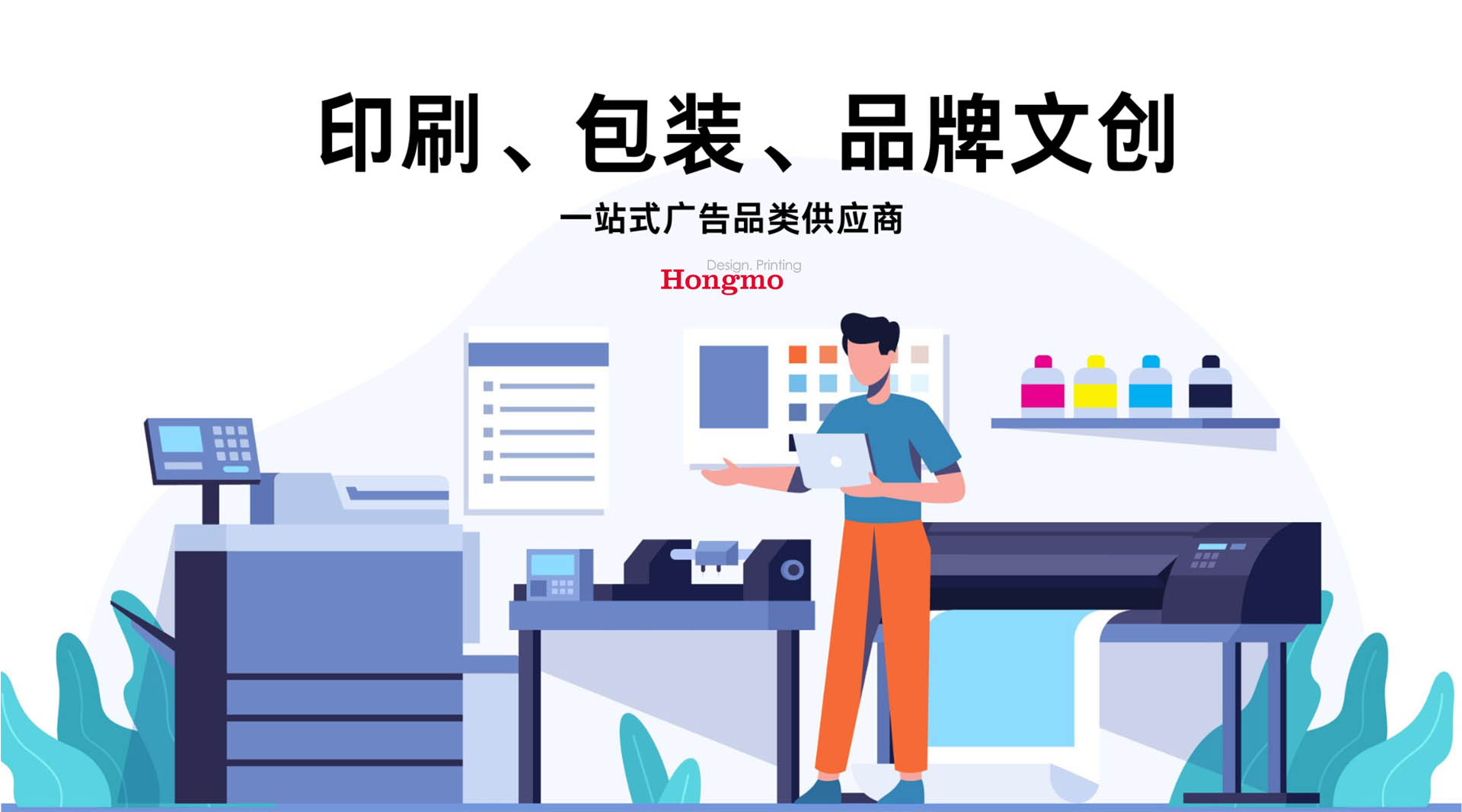通栏图片